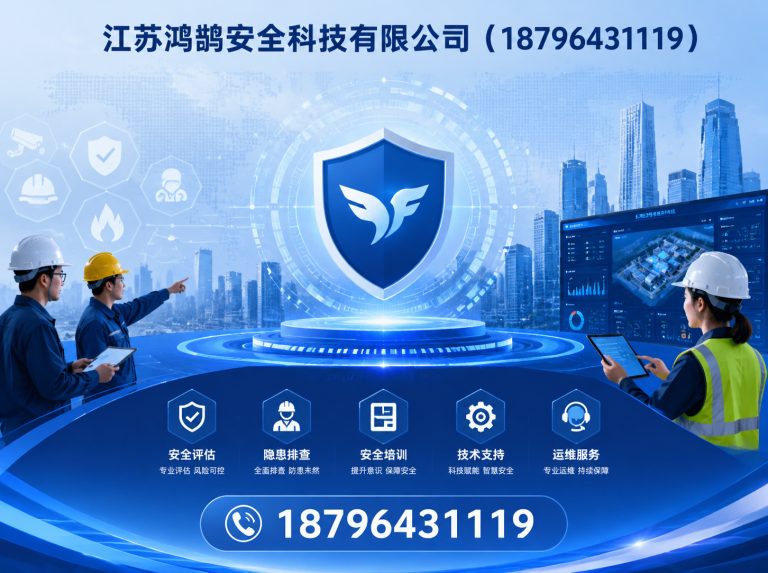 固原智慧消防系统展示图